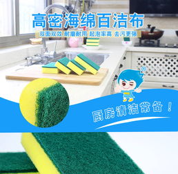 廚房里的靈感 創意生活小百貨，讓洗鍋洗碗變成一種享受