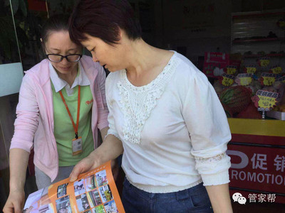 管家幫三店齊開，全城會員共享百貨折扣盛宴