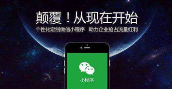 微信小程序開發(fā)中的關鍵規(guī)范與完善建議