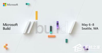 微軟Build 2019開(kāi)發(fā)者大會(huì) 最新產(chǎn)品與服務(wù)全覽助力軟件開(kāi)發(fā)