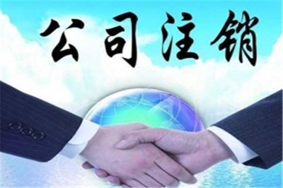自貿區工商代理服務與軟件開發 多年經驗，客戶滿意的選擇