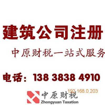 專業一站式企業服務，助力您的商業發展